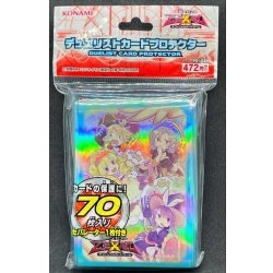 スリーブ『マドルチェ』70枚入り【-】{-}《スリーブ》 1枚