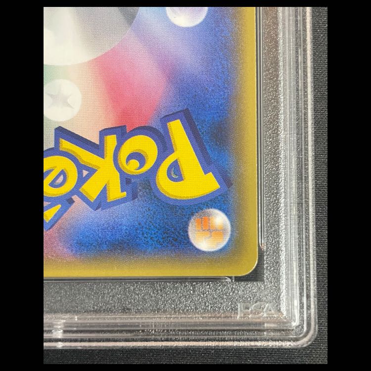 [PSA10] CharizardGX (SR) {052/051} [SM3H/Fighting Have you seen the rainbow?] 1枚