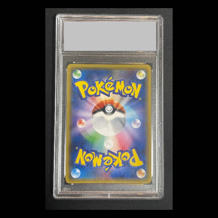 [PSA10] CharizardGX (SR) {052/051} [SM3H/Fighting Have you seen the rainbow?] 1枚