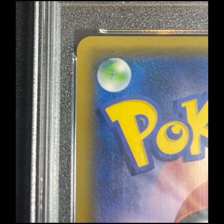 [PSA10] CharizardGX (SR) {052/051} [SM3H/Fighting Have you seen the rainbow?] 1枚