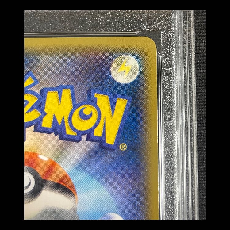 [PSA10] CharizardGX (SR) {052/051} [SM3H/Fighting Have you seen the rainbow?] 1枚