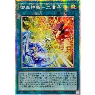 [Condition A-] ☆Asia ☆Miko Miko Mimiko [Prismatic Secret] {Asia TTP1-JP059} 1