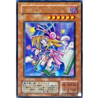 トゥーンブラックマジシャンガール【シークレット】{G6-02}《モンスター》 1