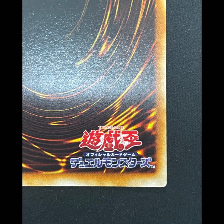 エンドオブアヌビス レリーフ BPT-JP003 1枚