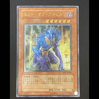 エンドオブアヌビス レリーフ BPT-JP003 1枚