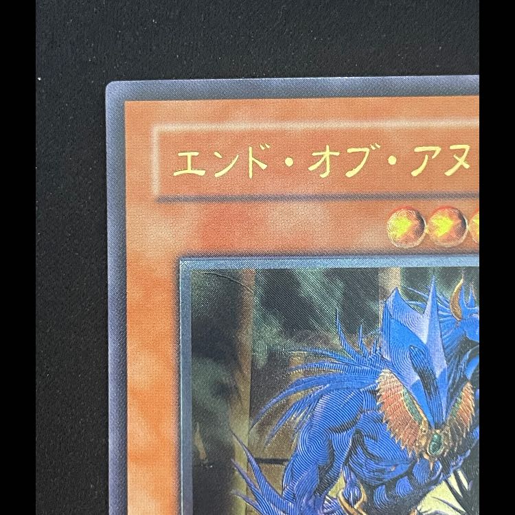 エンドオブアヌビス レリーフ BPT-JP003 1枚