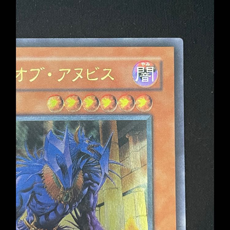 エンドオブアヌビス レリーフ BPT-JP003 1枚