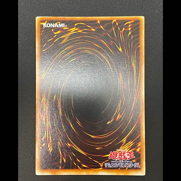 エンドオブアヌビス レリーフ BPT-JP003 1枚