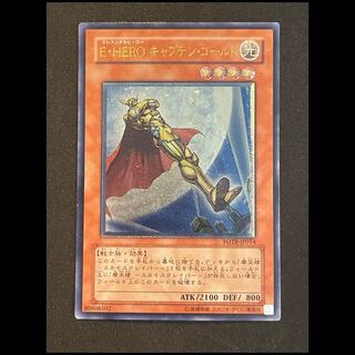 EHERO Captain Gold Relief FOTB-JP014 1枚