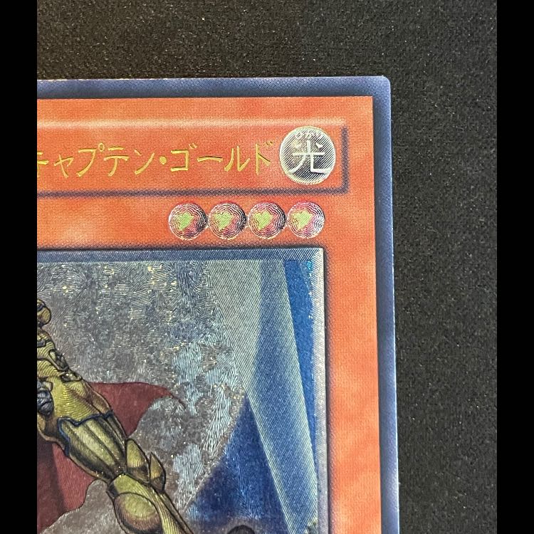 EHERO Captain Gold Relief FOTB-JP014 1枚