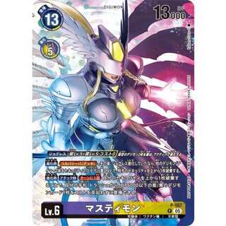 [State B] (05) Mastimon [P] {P-187} 1枚