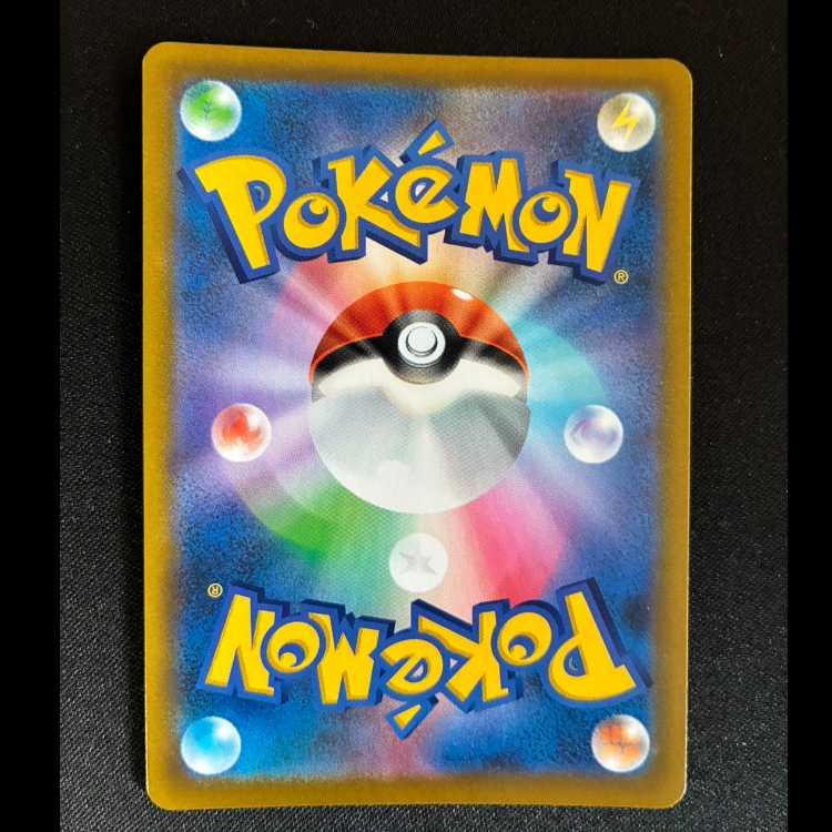 れんげきウーラオスVMAX UR 283/184 1枚