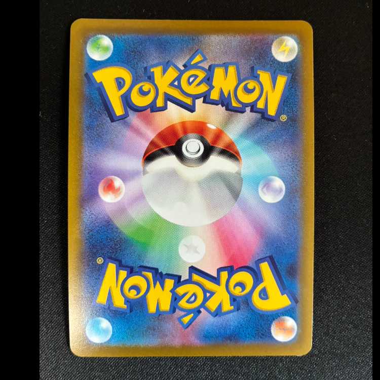 ConkeldurrV SR 076/071 1枚