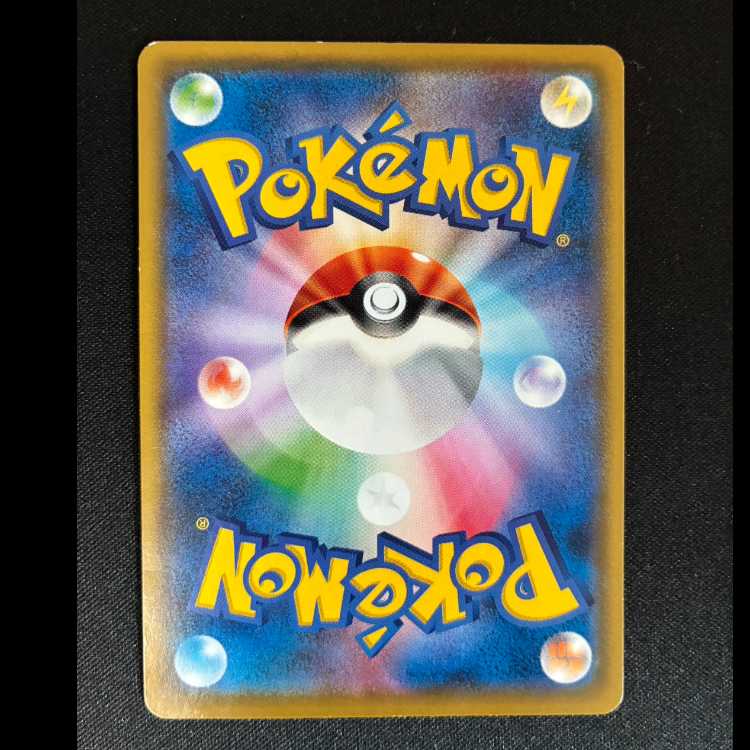 アローラロコン PROMO 023/SM-P 1枚