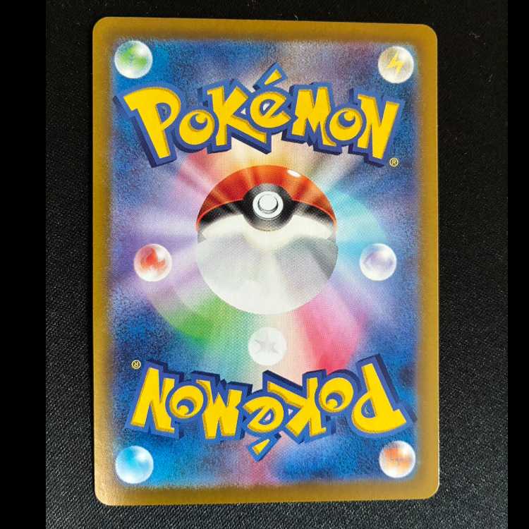 シェイミ AR 066/063 1枚