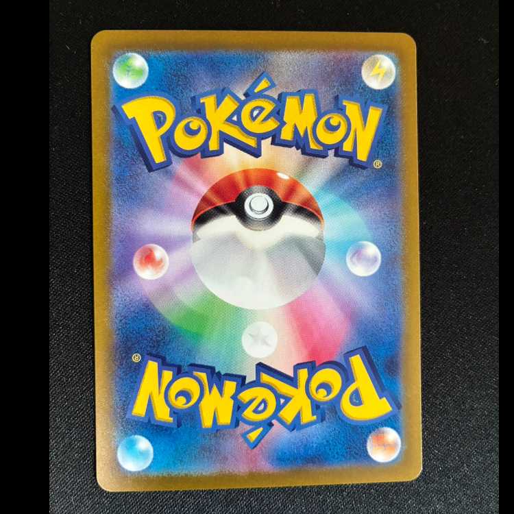 Primeape (Master Ball pattern/mirror) U 057/165 1枚