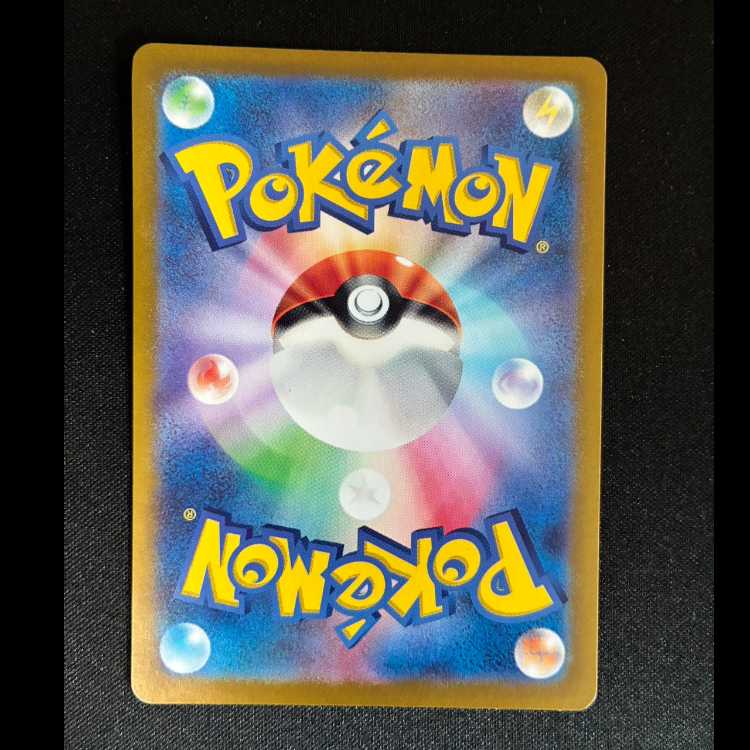 Braviary AR 076/064 1枚