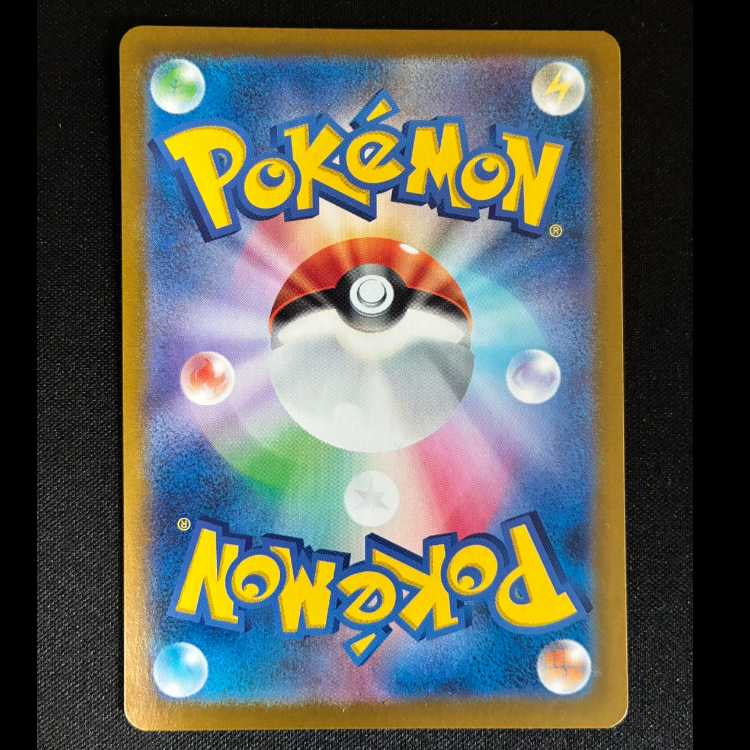 Braviary AR 076/064 1枚