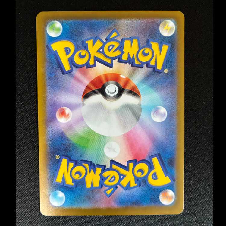 Mega Mawileex SR 080/063 1枚