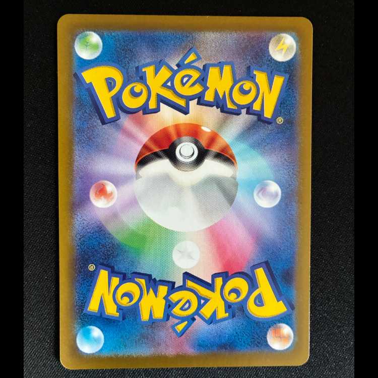 Hala Barry ex SR 114/100 in Nanjamo 1枚