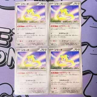 Jirachi 108/187 4枚