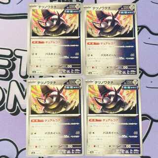 Tetsunowadachi 116/187 4枚