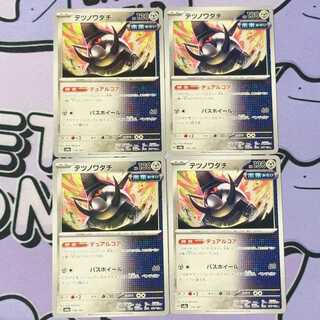 Tetsunowadachi 116/187 4枚