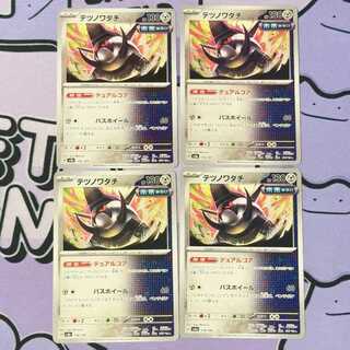 Tetsunowadachi 116/187 4枚