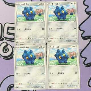 Bronzor 112/184 4枚