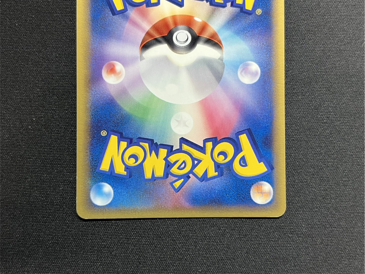 [Condition A-] Mewtwo☆[P] {002/002} 1枚
