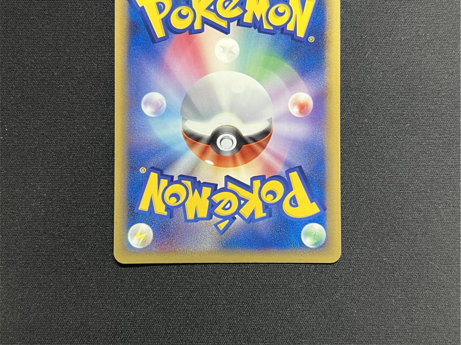 [Condition A-] Mewtwo☆[P] {002/002} 1枚