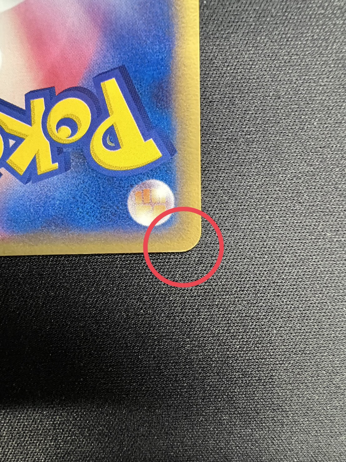 [Condition A-] Mewtwo☆[P] {002/002} 1枚