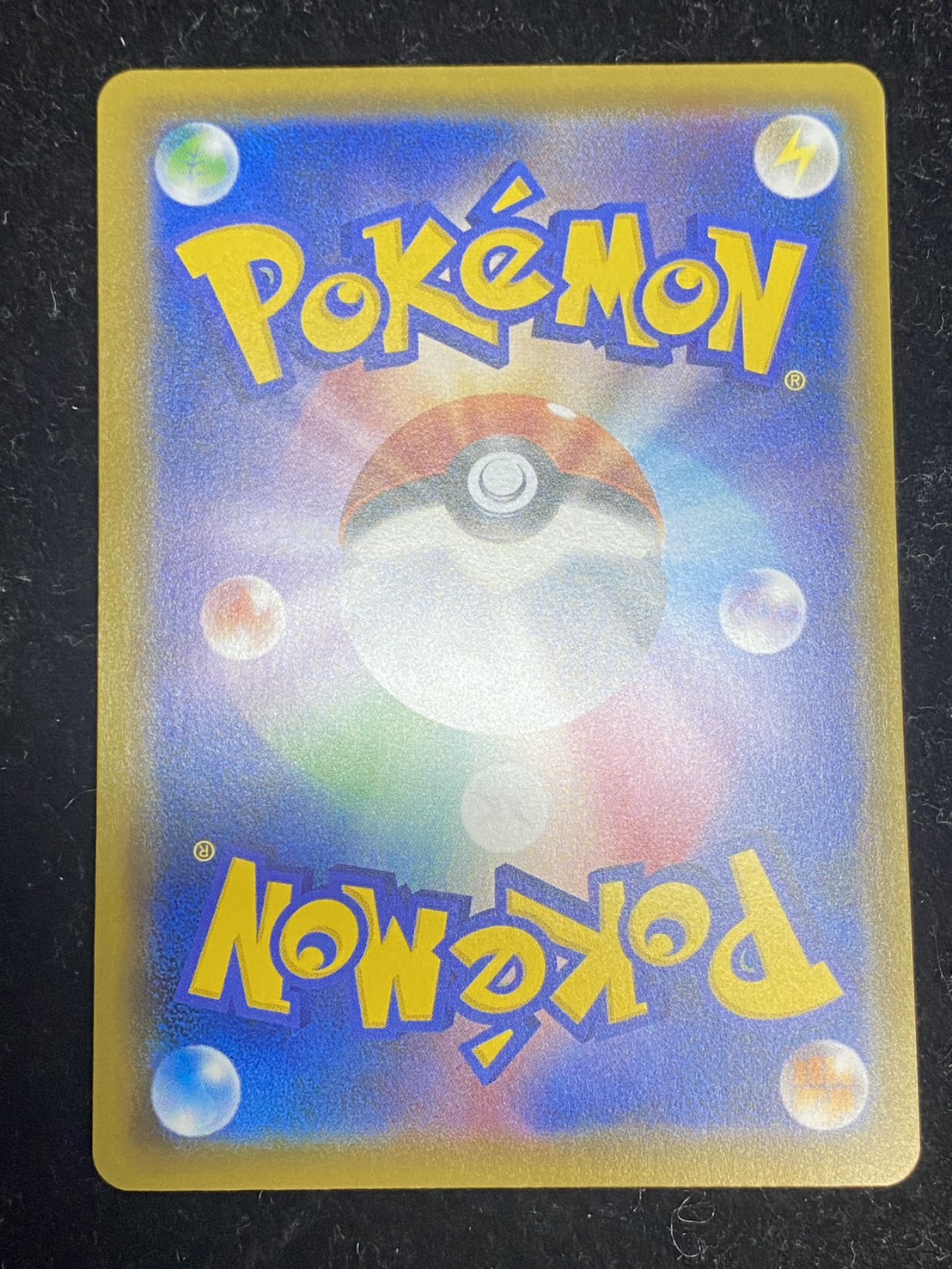 ルイージピカチュウ【P】{296/XY-P} 1枚