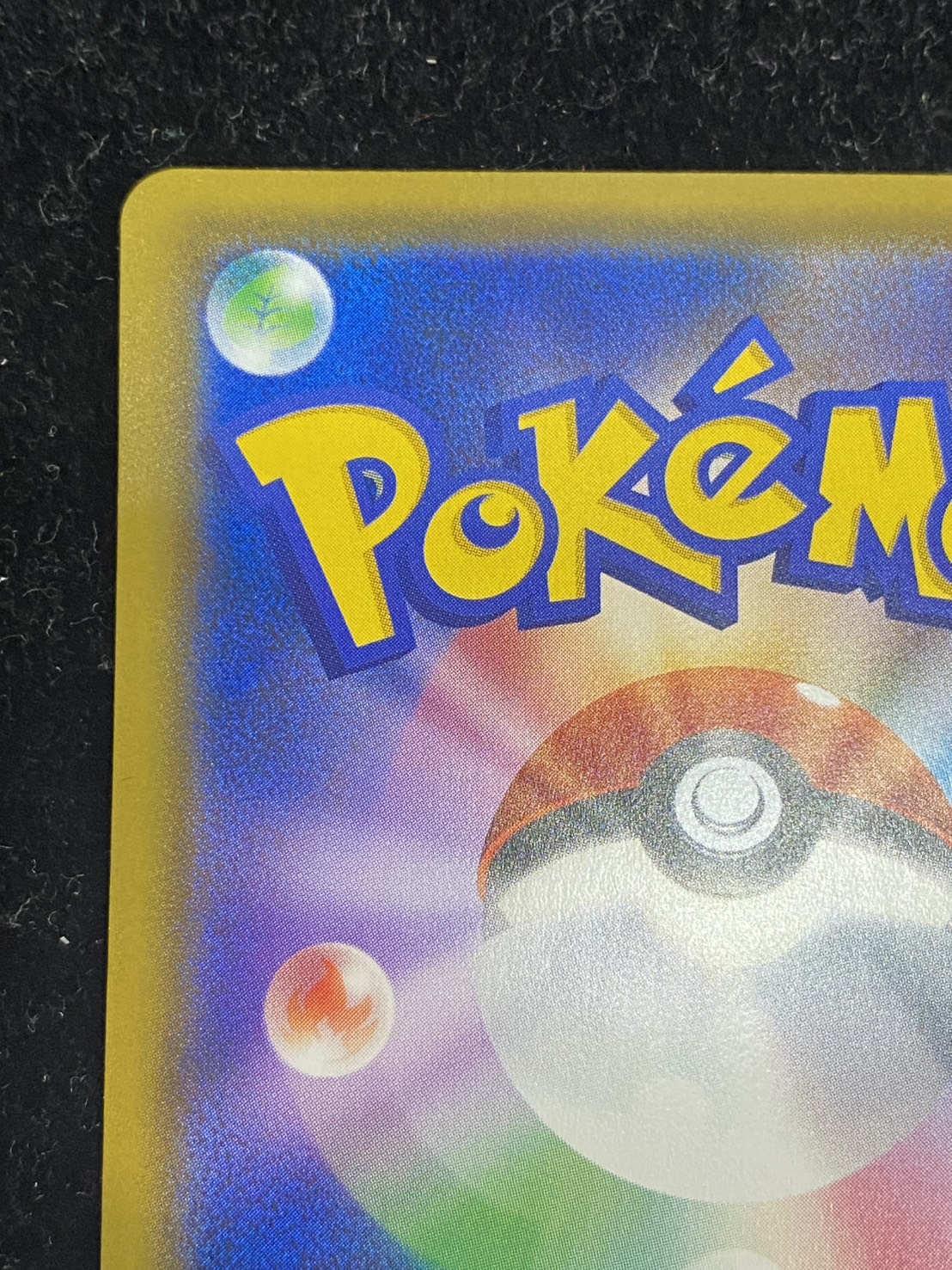 ルイージピカチュウ【P】{296/XY-P} 1枚