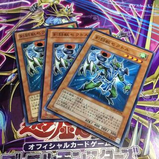 剣闘獣セクトル【NR/N】