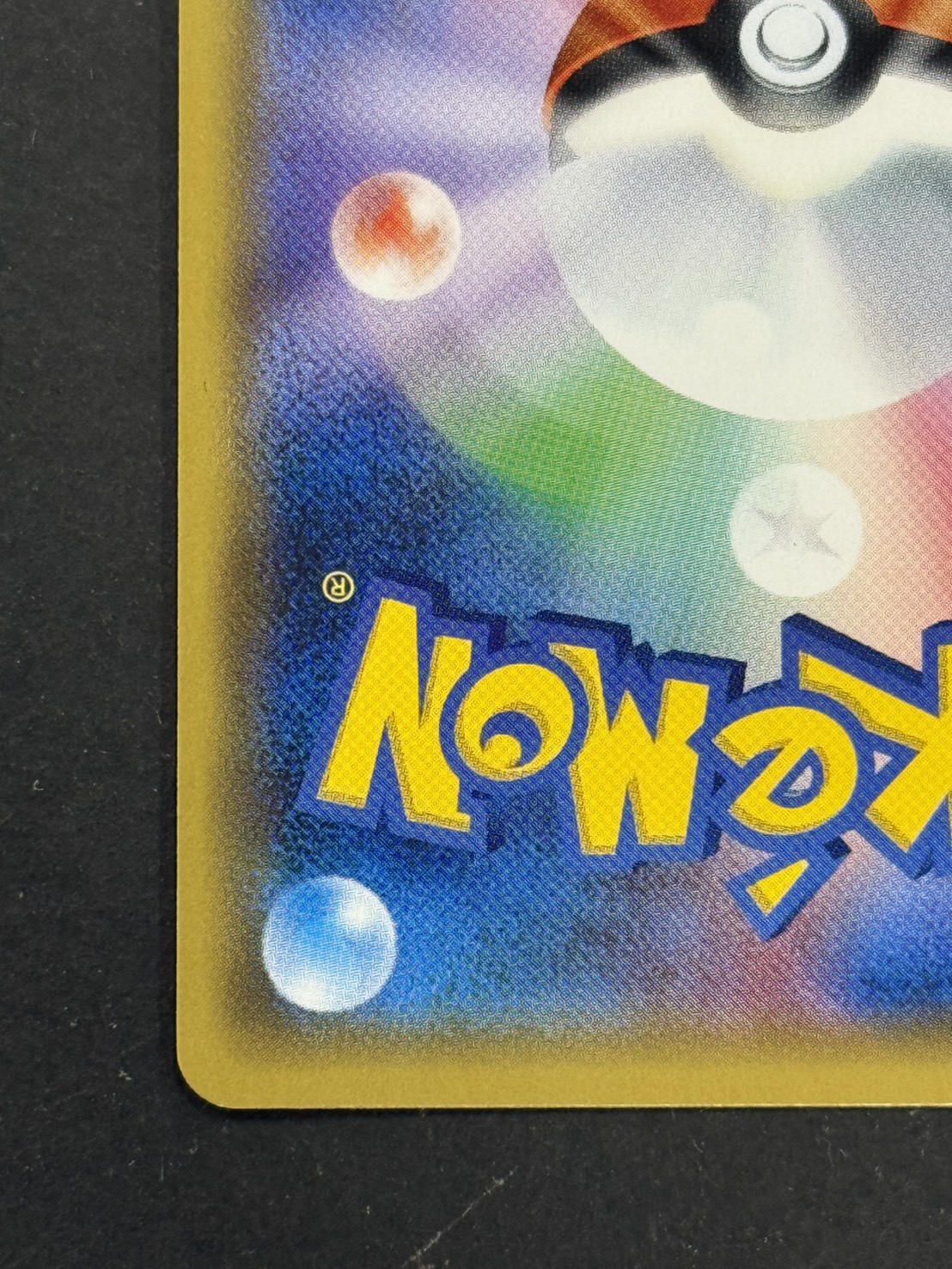 [Status A-] Hex Maniac (SR specs) [-] {181/171} 1枚