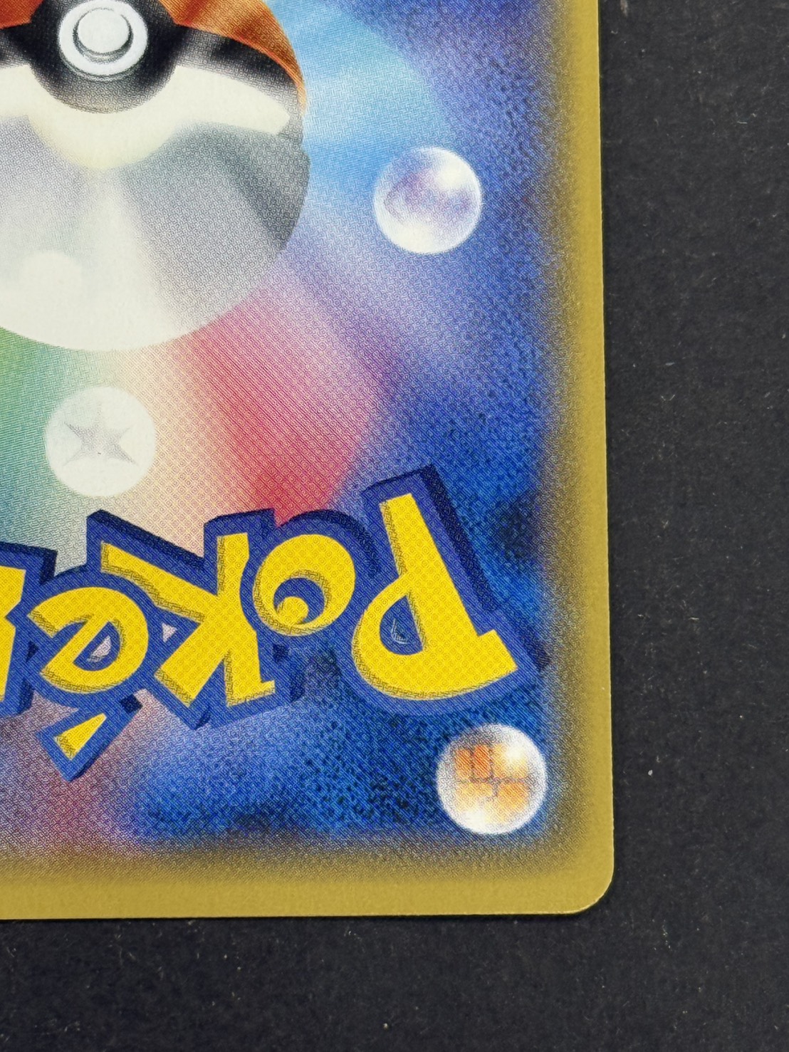 [Status A-] Hex Maniac (SR specs) [-] {181/171} 1枚