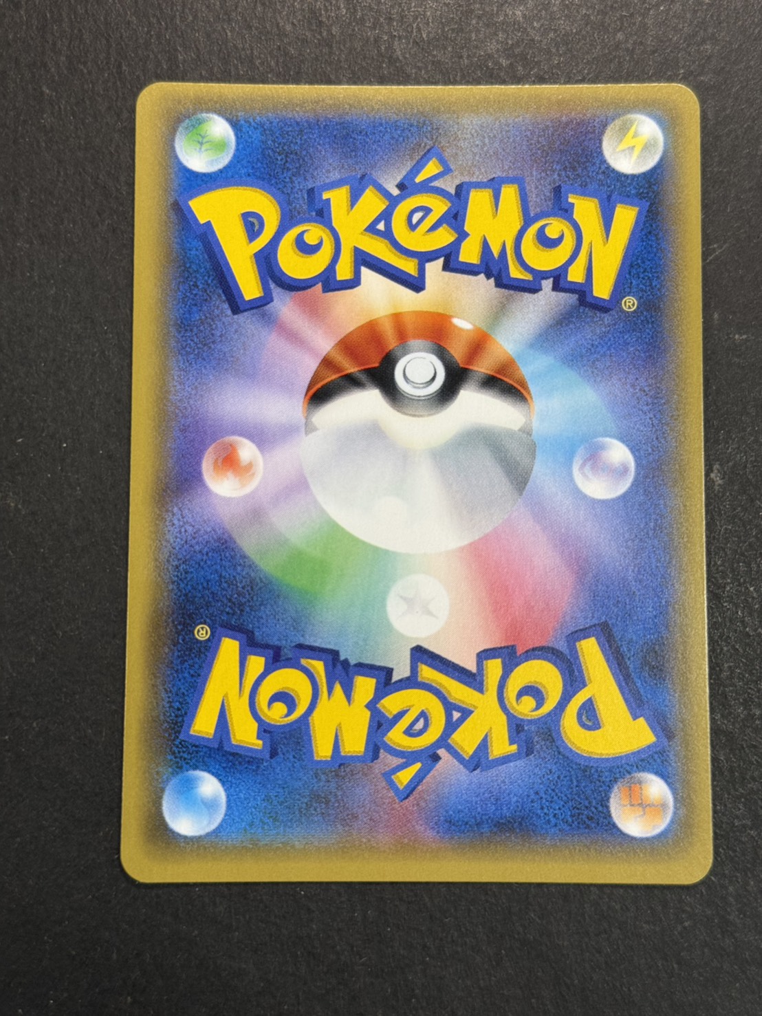 [Status A-] Hex Maniac (SR specs) [-] {181/171} 1枚