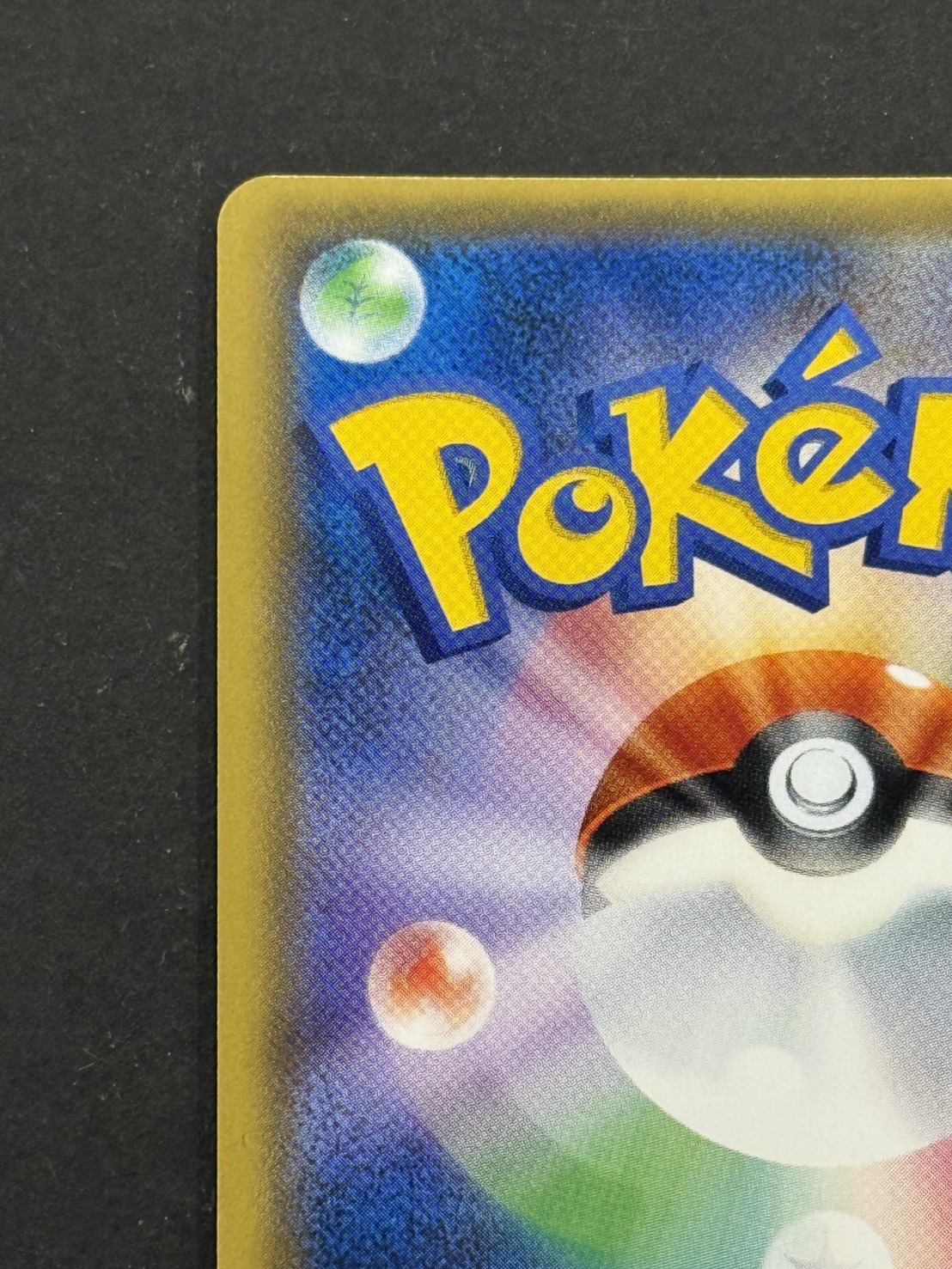 [Status A-] Hex Maniac (SR specs) [-] {181/171} 1枚