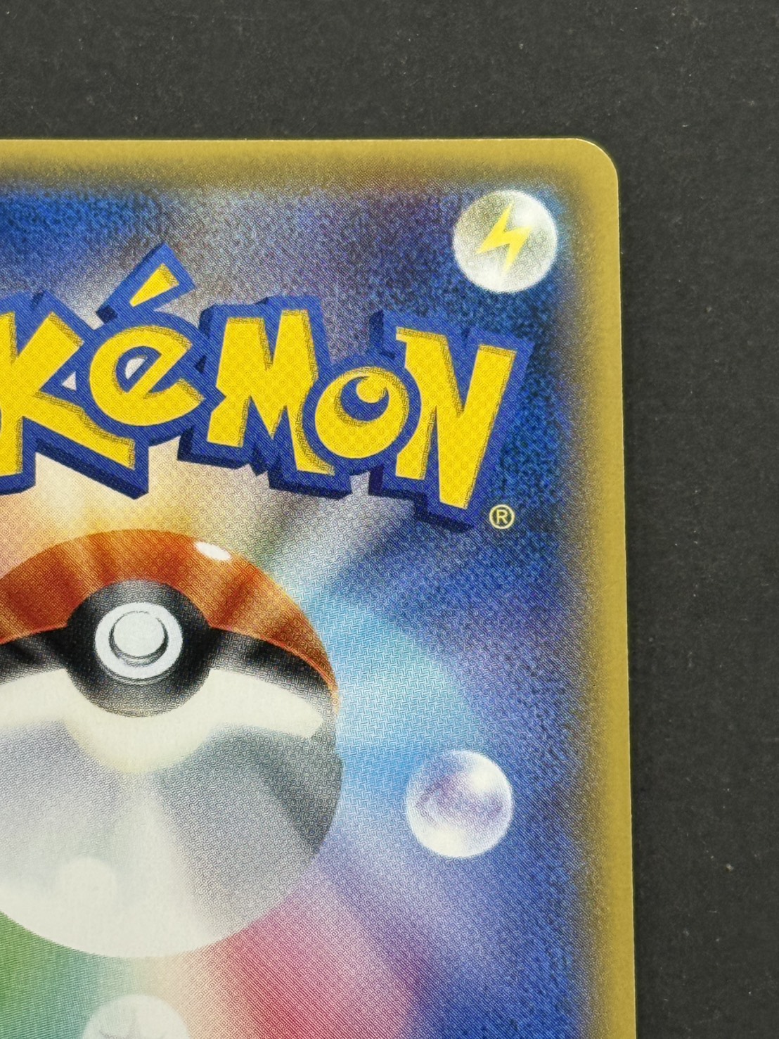 [Status A-] Hex Maniac (SR specs) [-] {181/171} 1枚