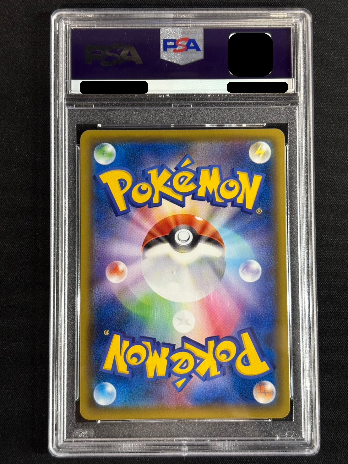 PSA10 certified] CharizardVMAX (HR specification) [P] {104/S-P} 1枚