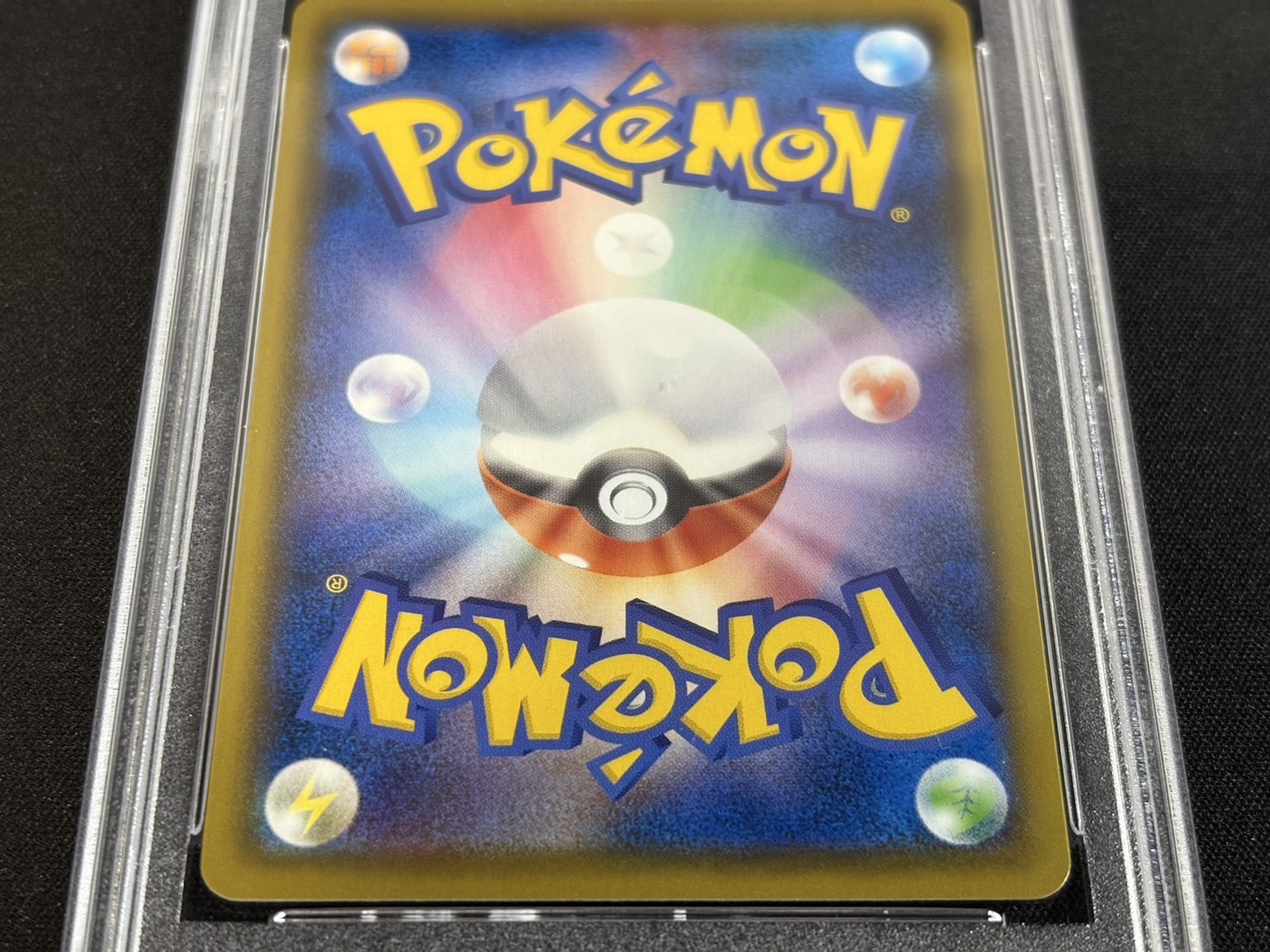 PSA10 certified] CharizardVMAX (HR specification) [P] {104/S-P} 1枚