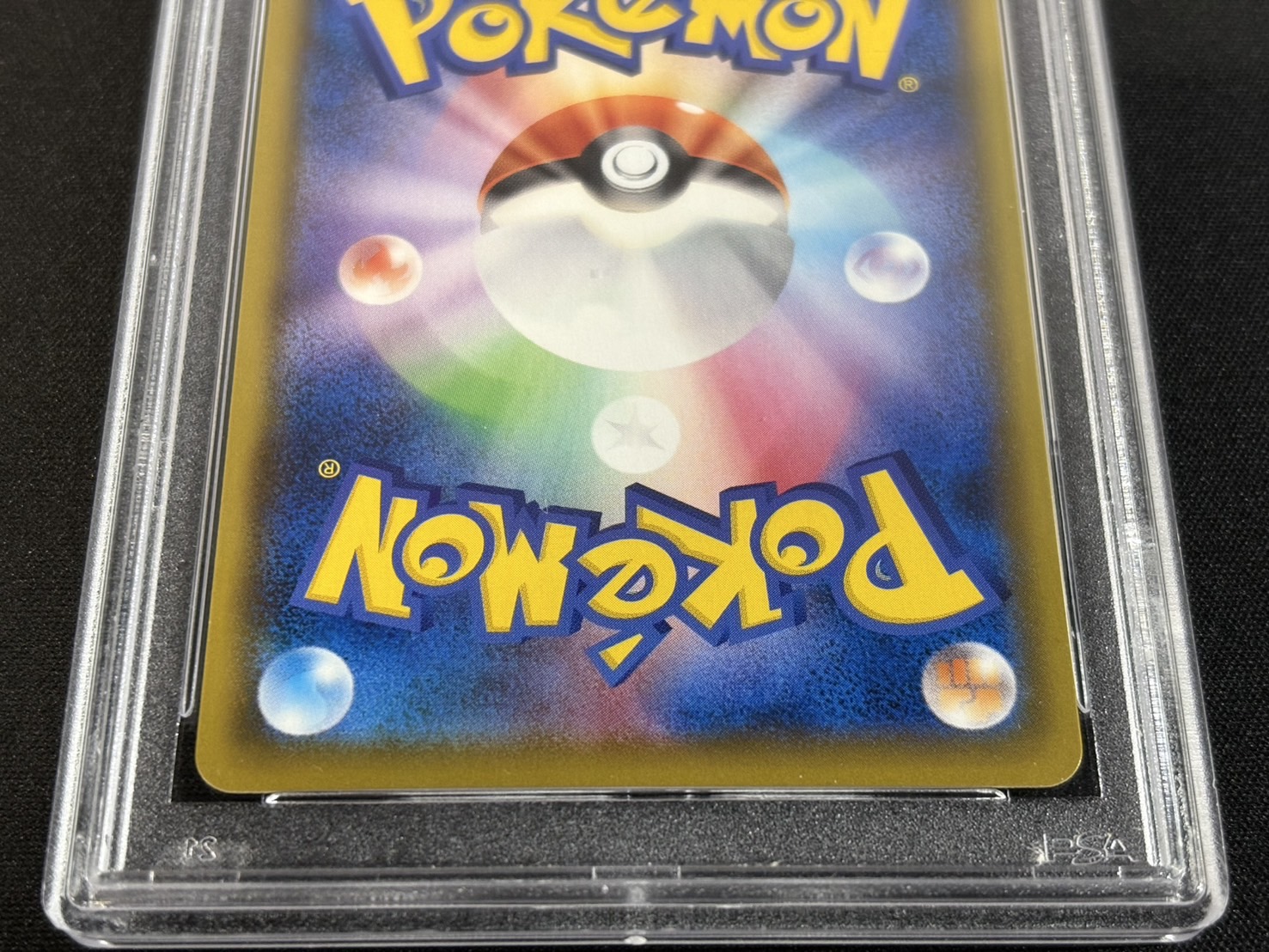 PSA10 certified] CharizardVMAX (HR specification) [P] {104/S-P} 1枚