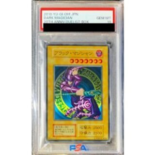 〔PSA10鑑定済〕 ステンレス製『ブラックマジシャン』【-】{-}《モンスター》 1