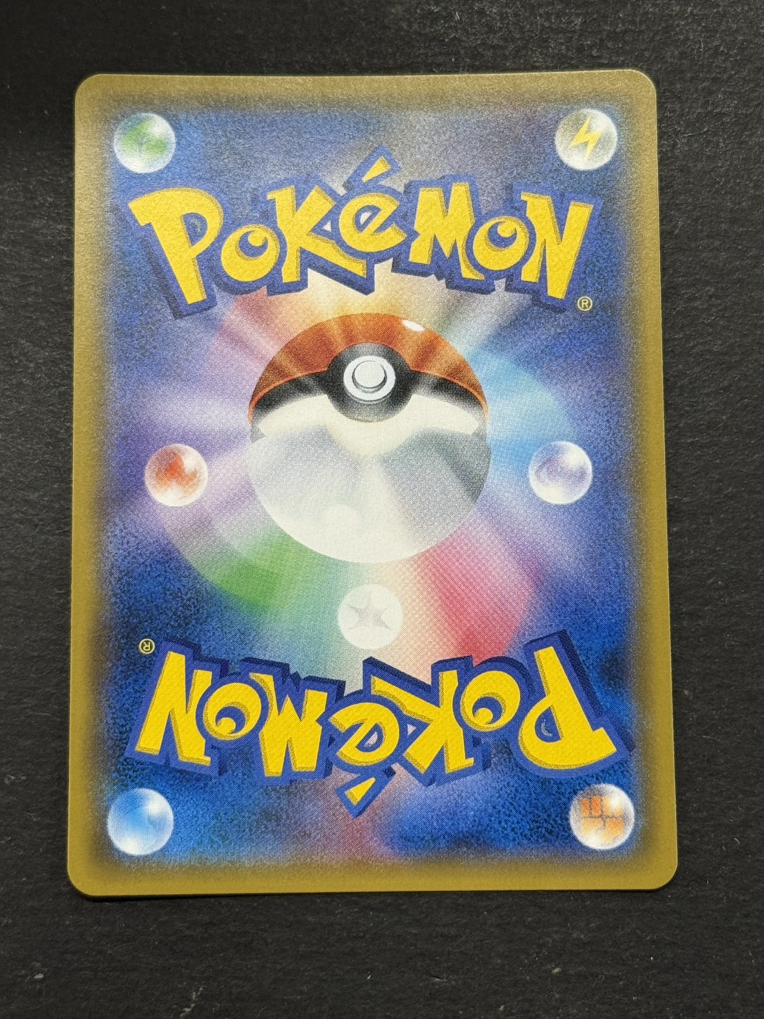 Lisia [SR] {104/096} 1枚