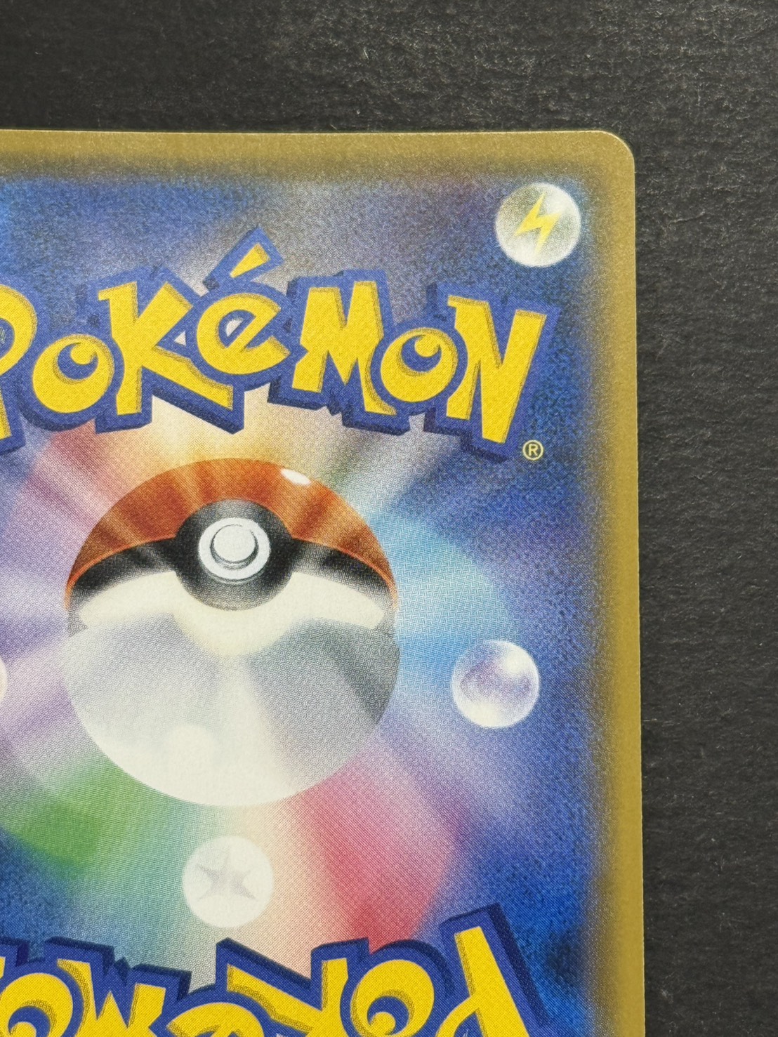 Lisia [SR] {104/096} 1枚