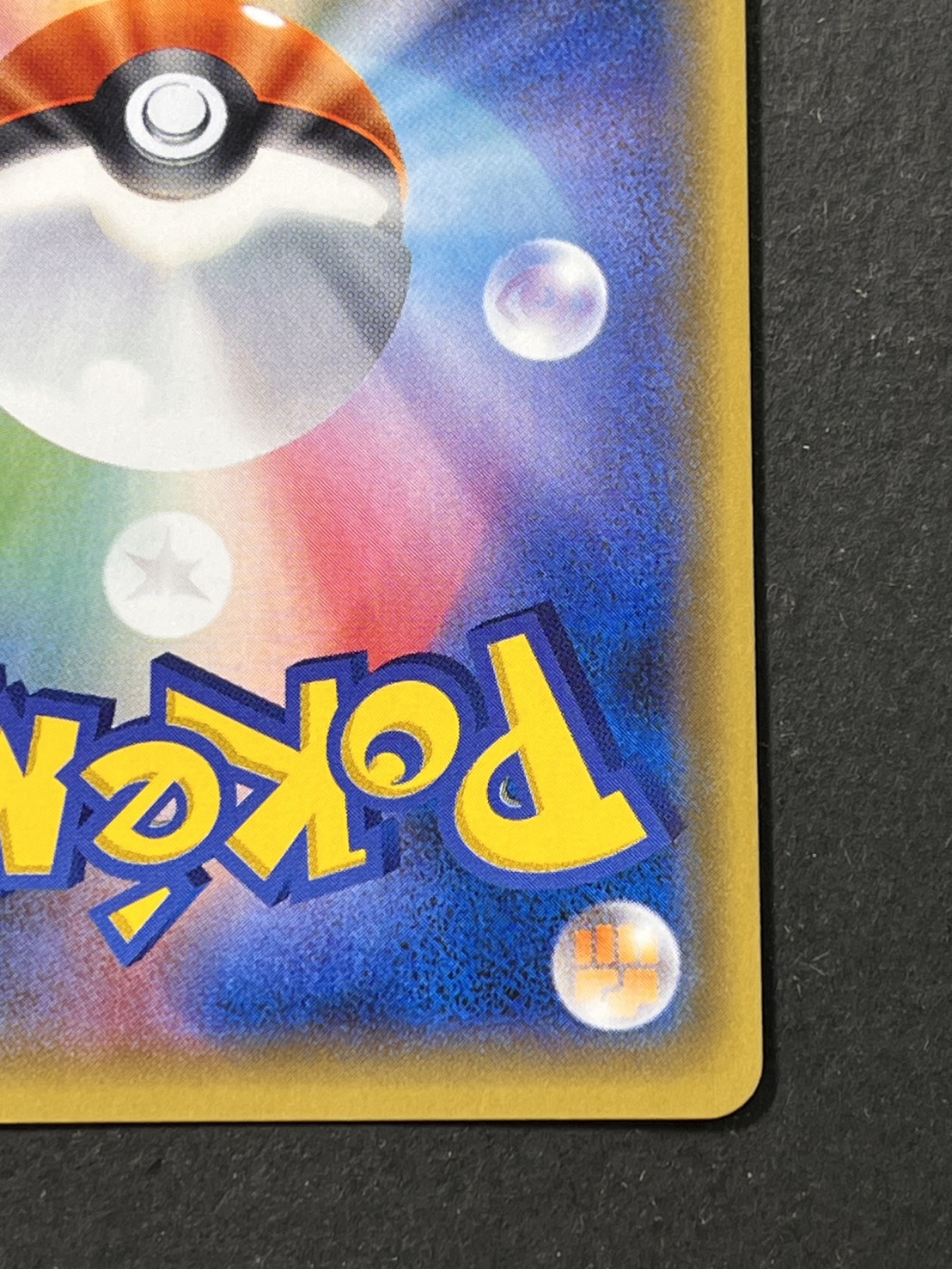 カリン(SR仕様)【-】{183/171} 1枚