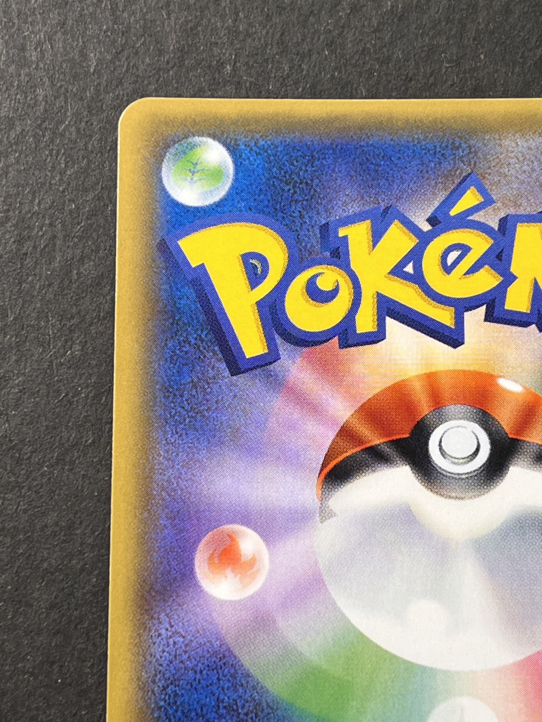 カリン(SR仕様)【-】{183/171} 1枚