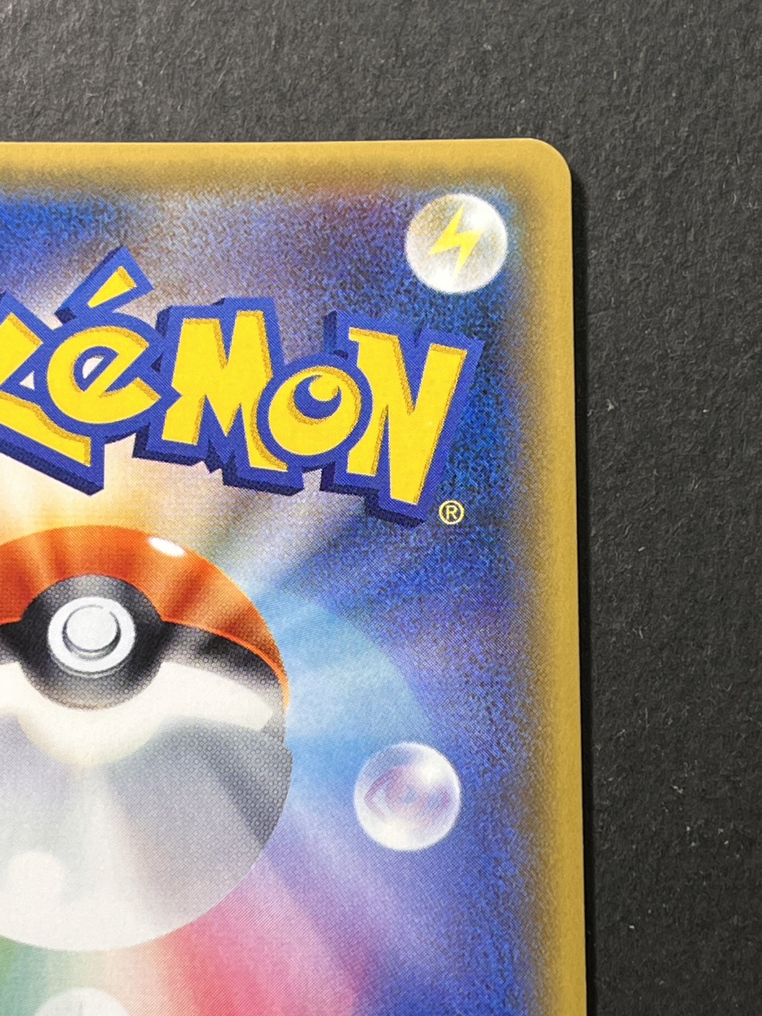 カリン(SR仕様)【-】{183/171} 1枚