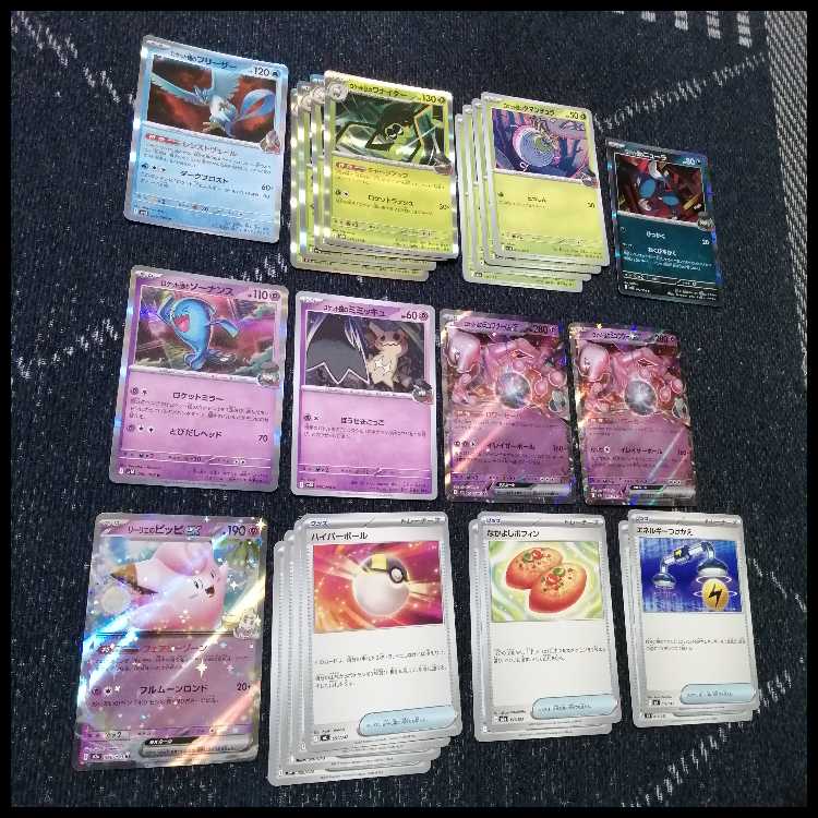 ポケモンカード　ロケット団のミュウツー　デッキ　ワナイダー　[04499] 1枚